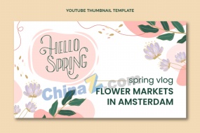 你好春天时尚海报设计